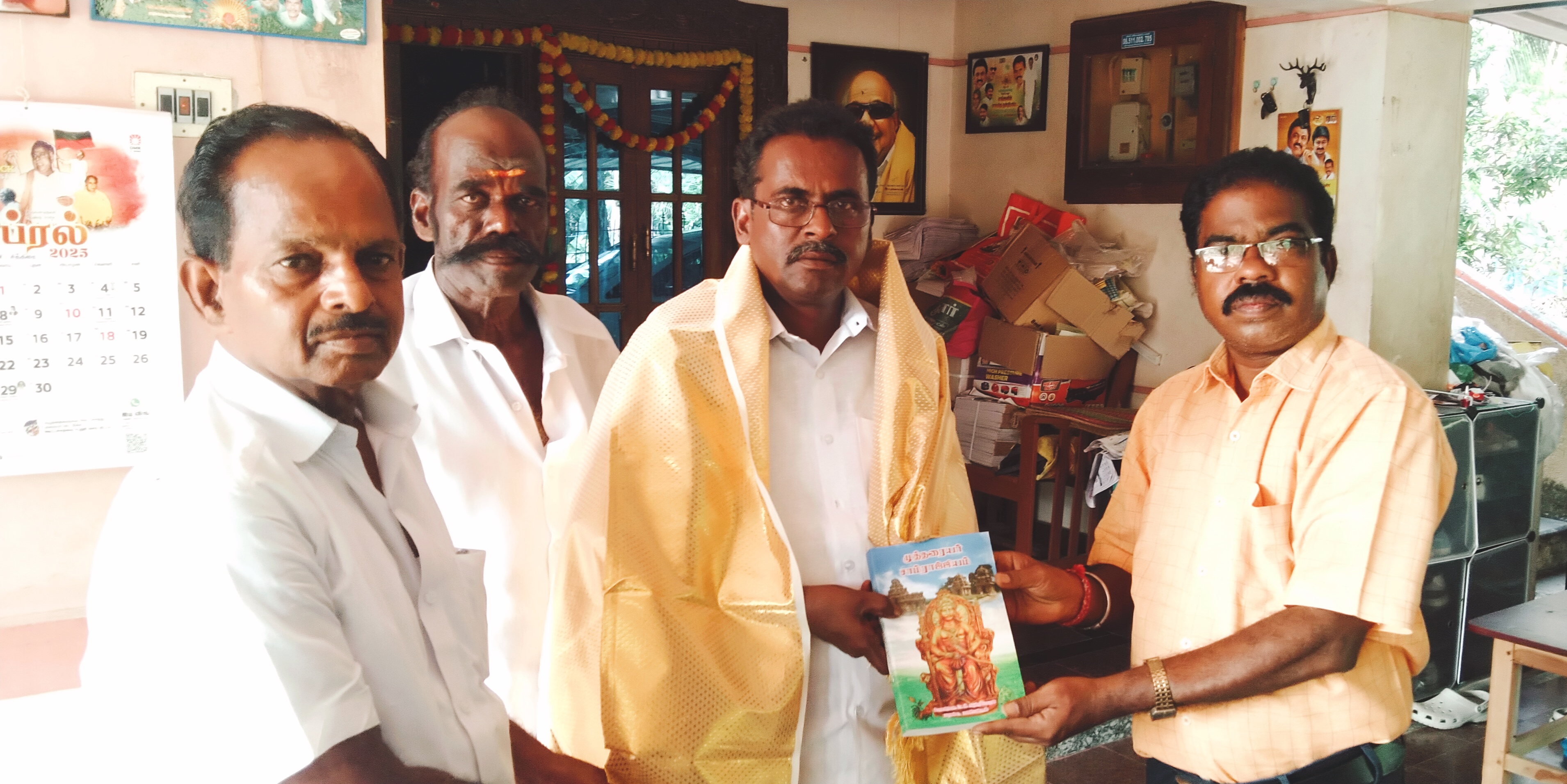 வாழ்க முத்தரையர் அரசியல் தொண்டு....