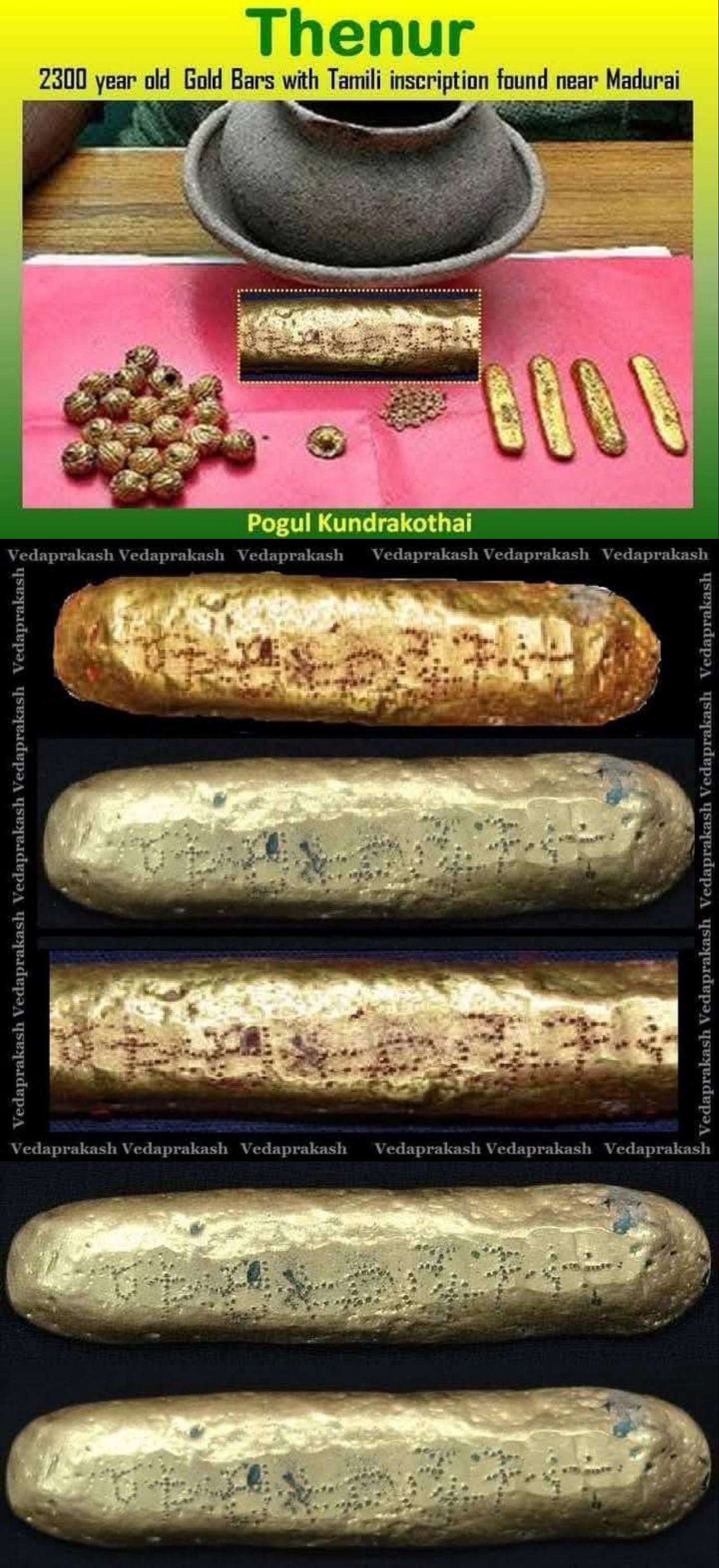 உலோக பயன்பாட்டில் தமிழர்கள்
