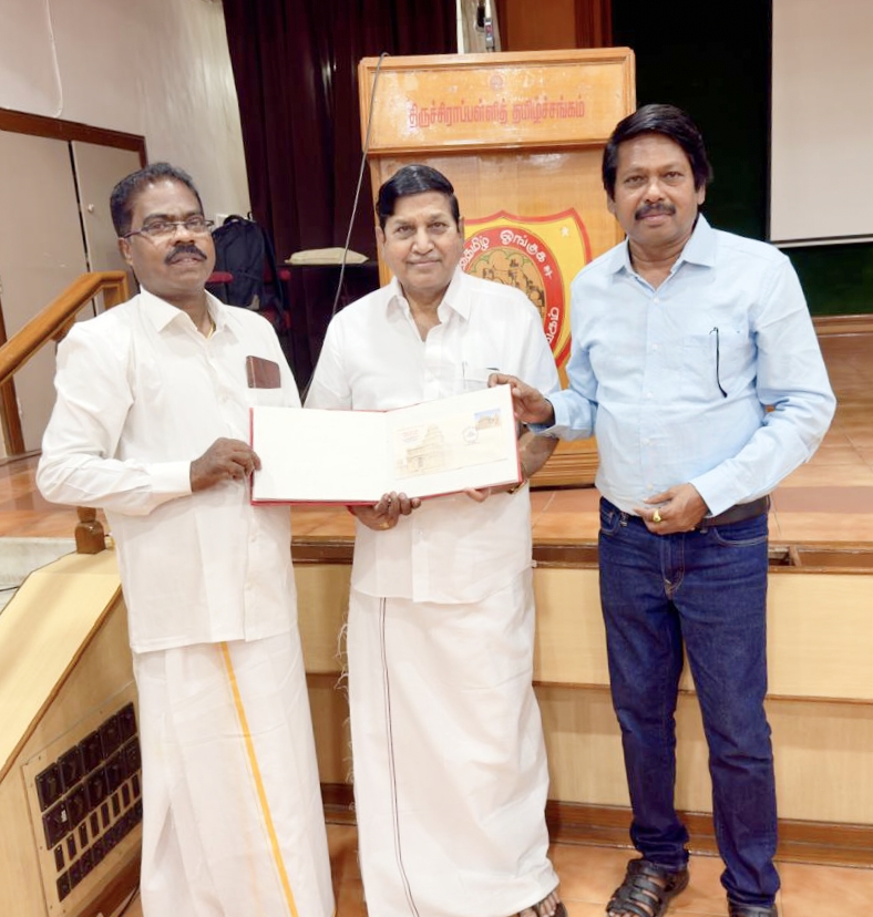 பேரரசர் அஞ்சல் தலை வெளியீட்டு விழா
